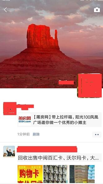 QQ截图20190608120454.jpg