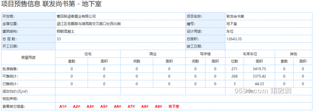 QQ截图20190610083924.png