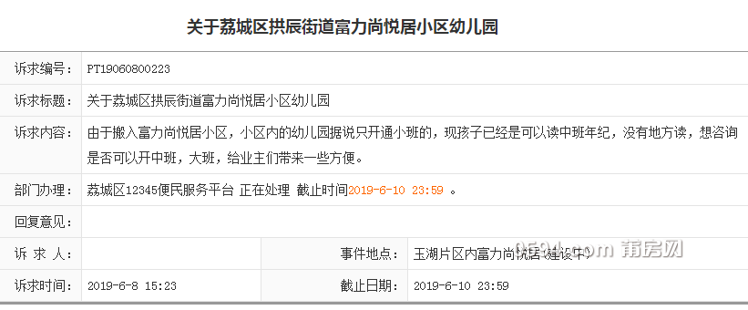 微信图片_20190610092732.png