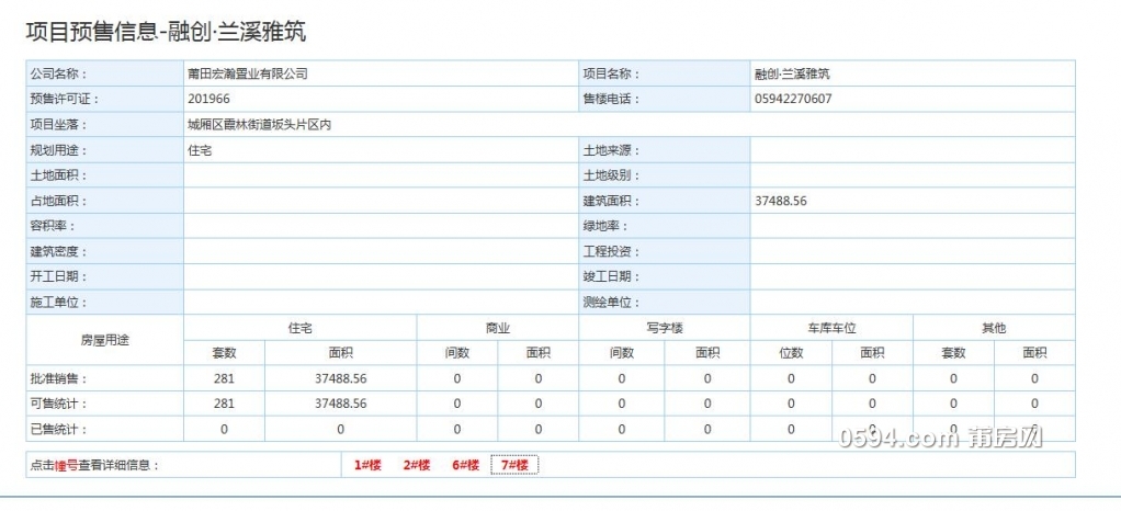 QQ截图20190611084633.jpg