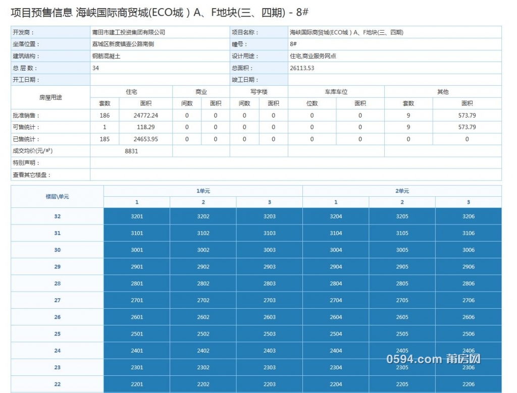 QQ截图20190611103954.jpg