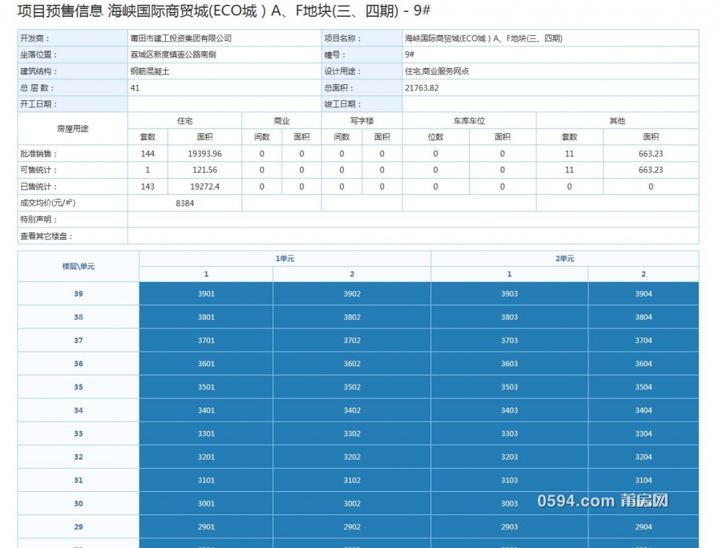 QQ截图20190611104040.jpg