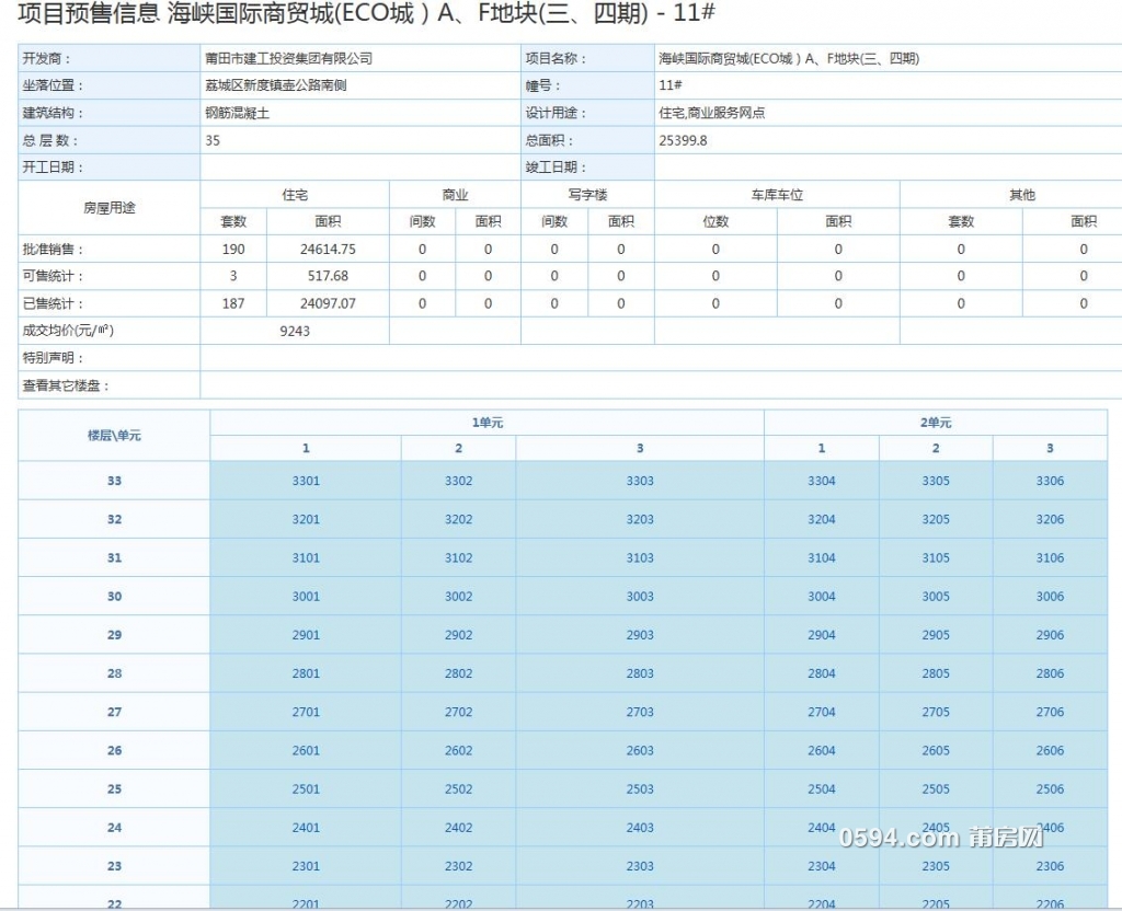 QQ截图20190611104256.jpg