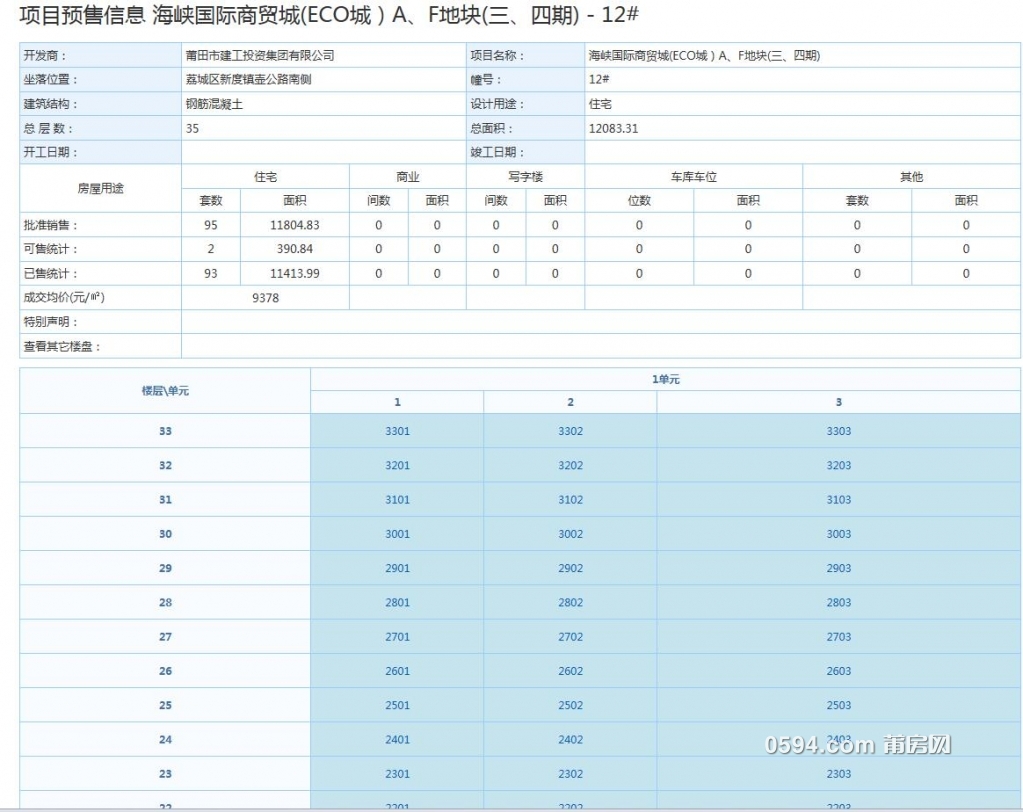 QQ截图20190611104325.jpg