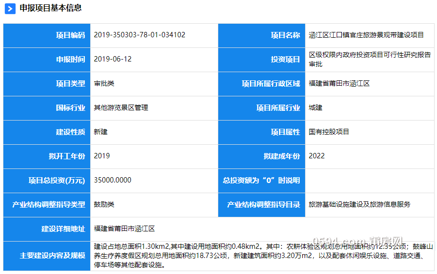 QQ截图20190613091223.png