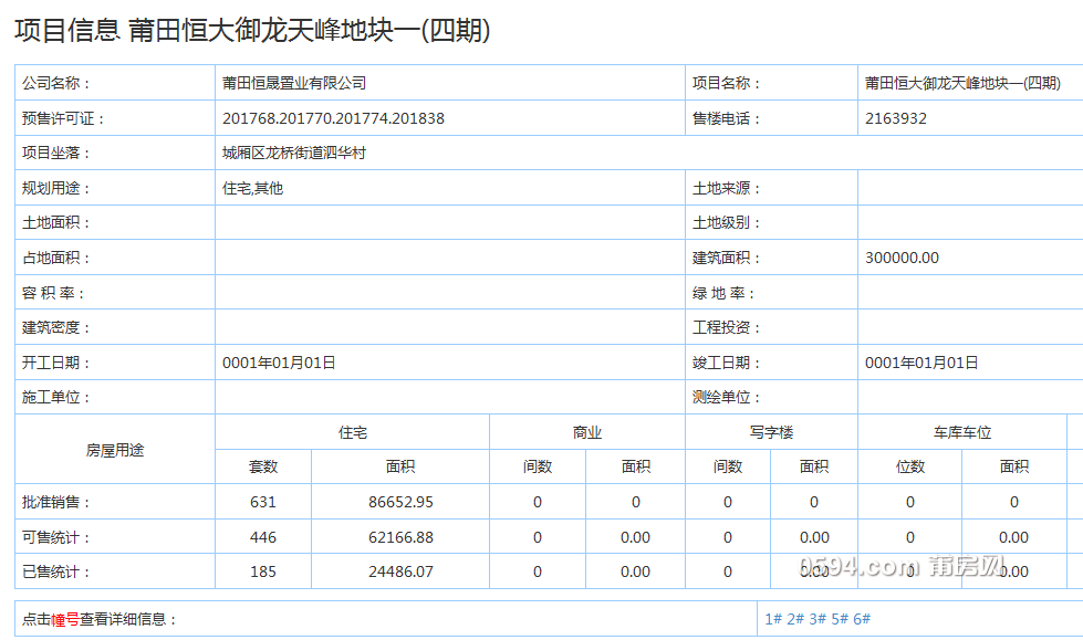 微信图片_20190614085345.png