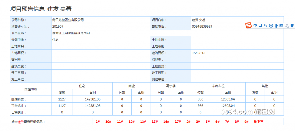 微信截图_20190615090429.png