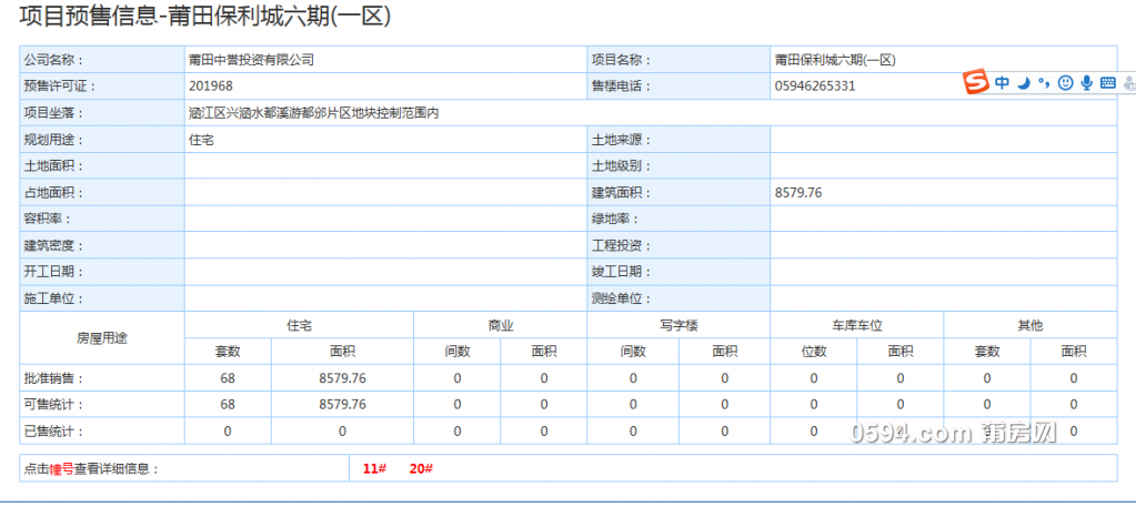 微信截图_20190615101252.png