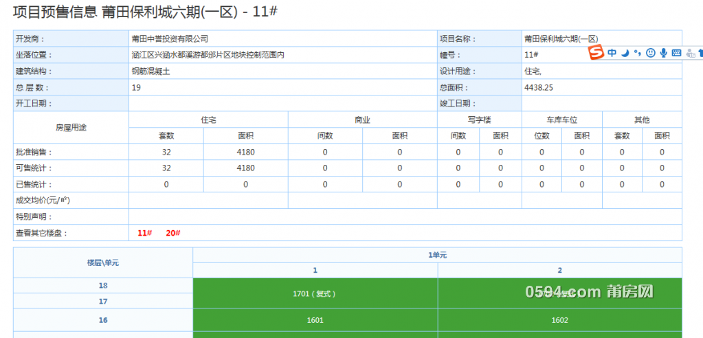 微信截图_20190615101503.png