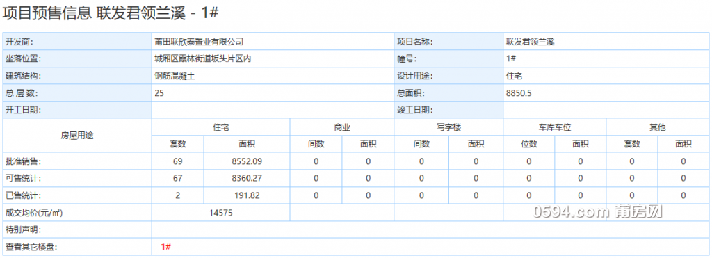 QQ截图20190616080711.png