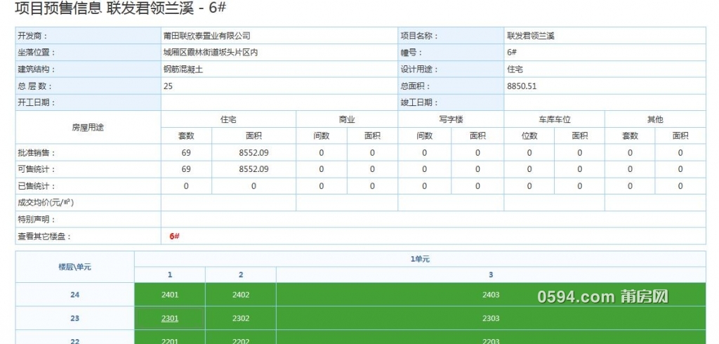 QQ截图20190618093004.jpg