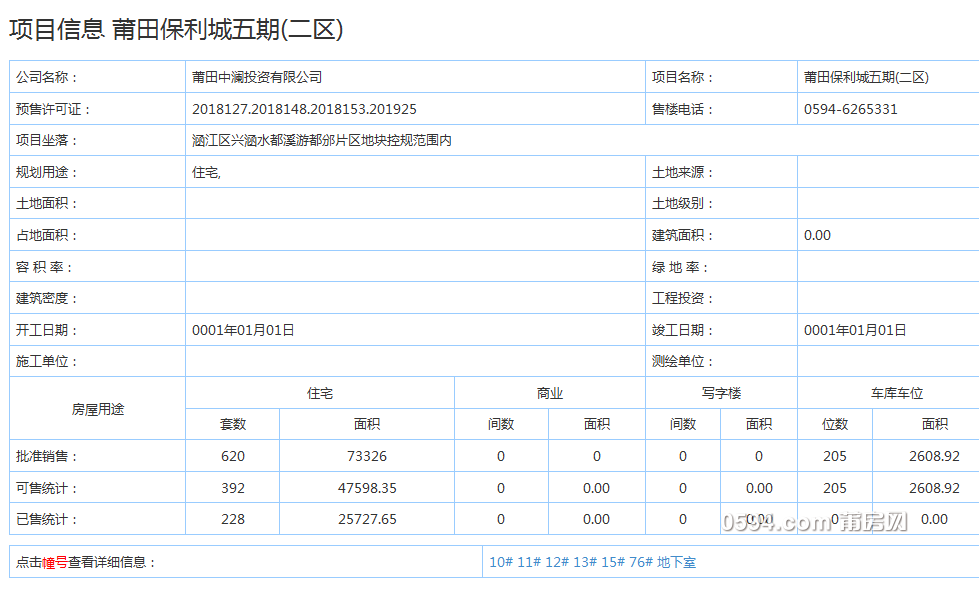 微信图片_20190619090757.png