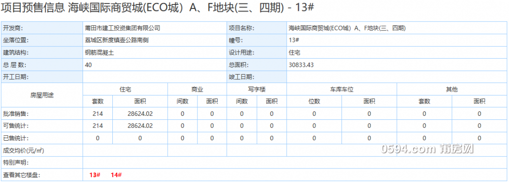 QQ截图20190620075710.png