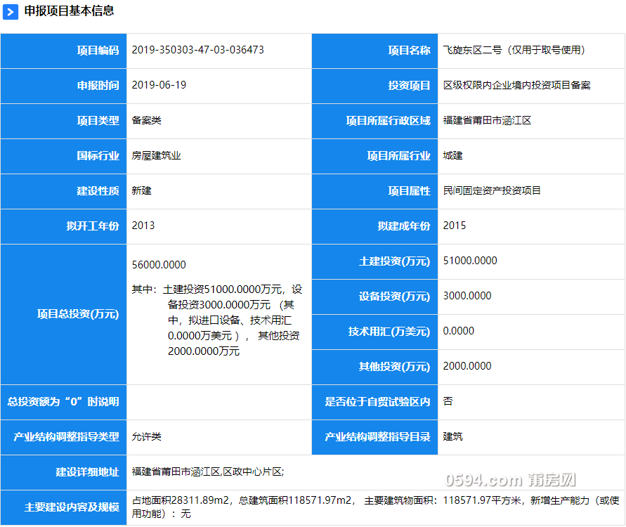 QQ截图20190620083646.png