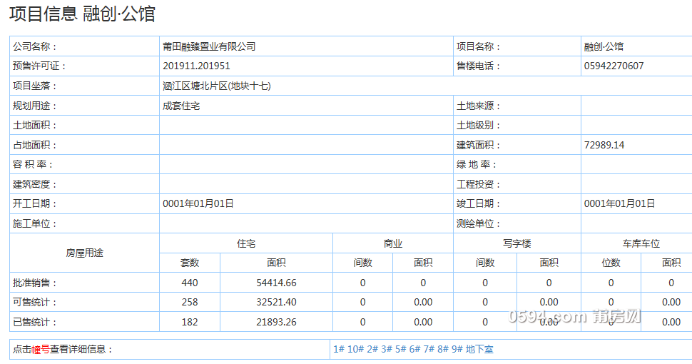 微信图片_20190622083024.png