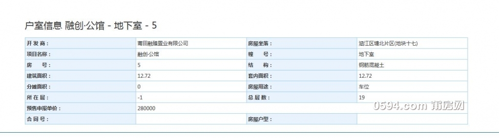 QQ截图20190626085954.jpg