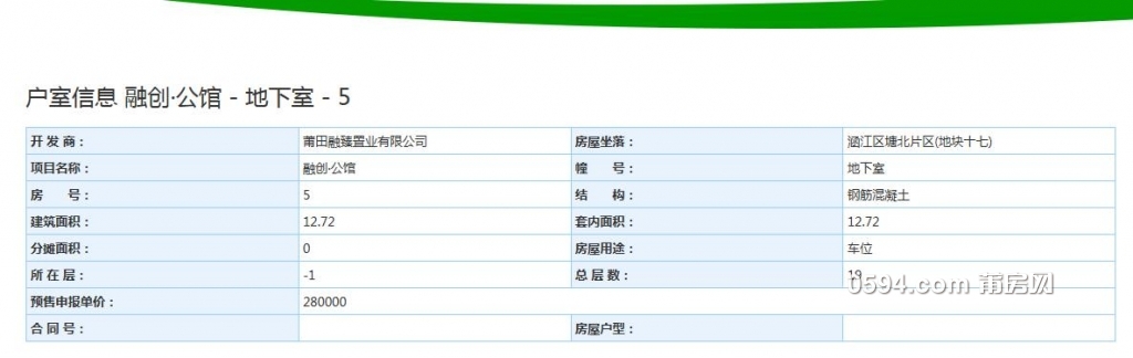 QQ截图20190626085352.jpg