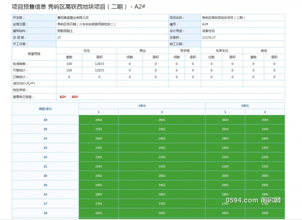 QQ截图20190627101022.jpg