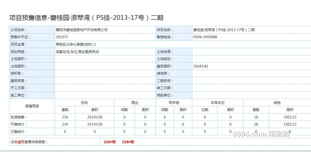 QQ截图20190627102211.jpg