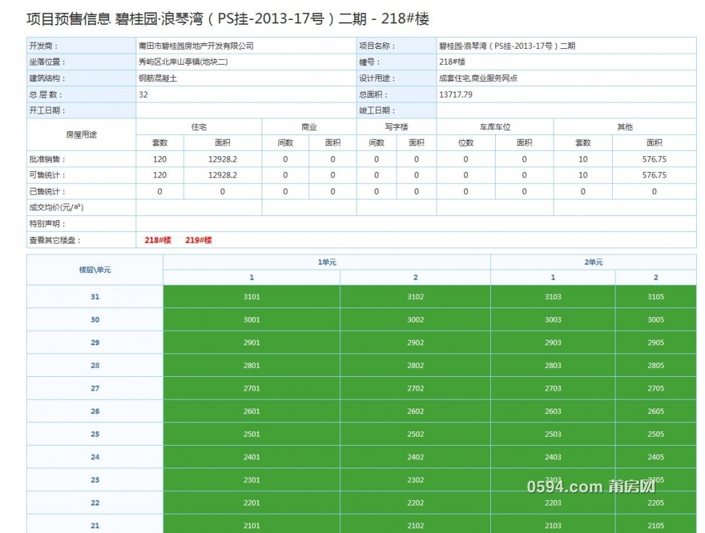 QQ截图20190627102227.jpg