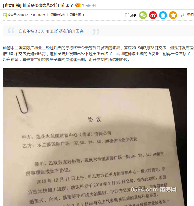 微信图片_20190628082643.png