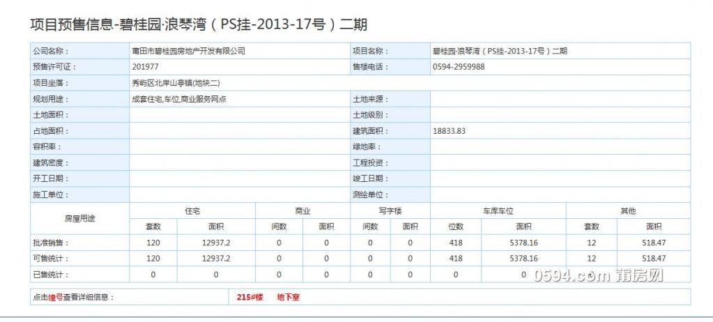 QQ截图20190628112826.jpg