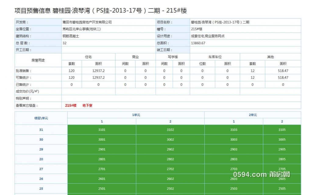 QQ截图20190628112832.jpg