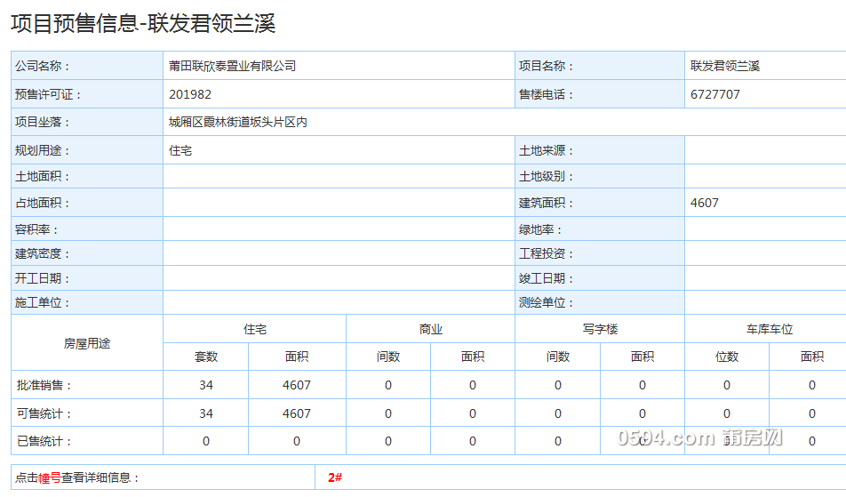 微信图片_20190629081535.png