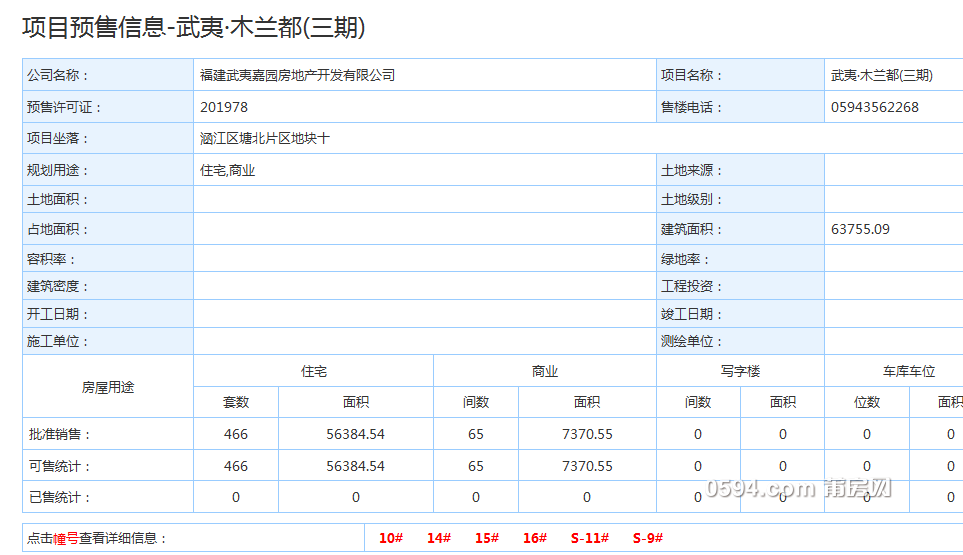 微信图片_20190629081655.png