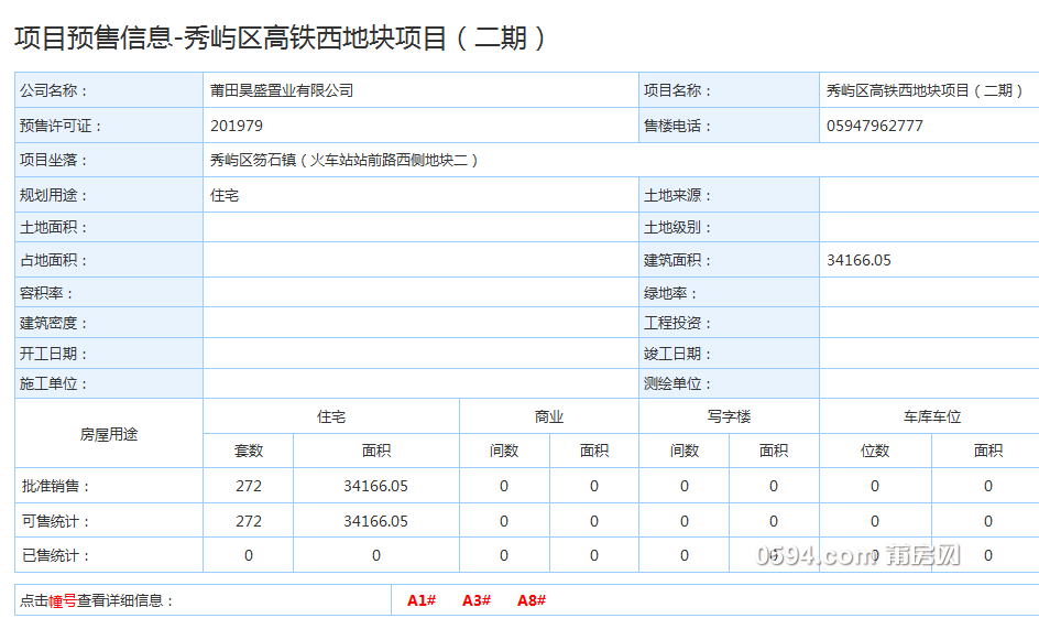 微信图片_20190629081715.png