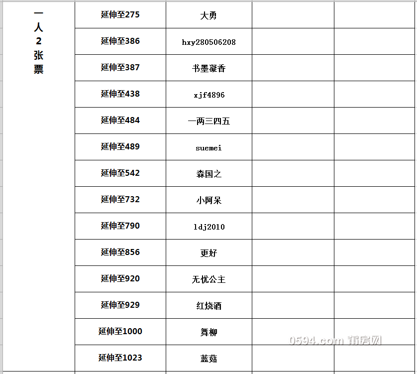 微信图片_20190629181245.png