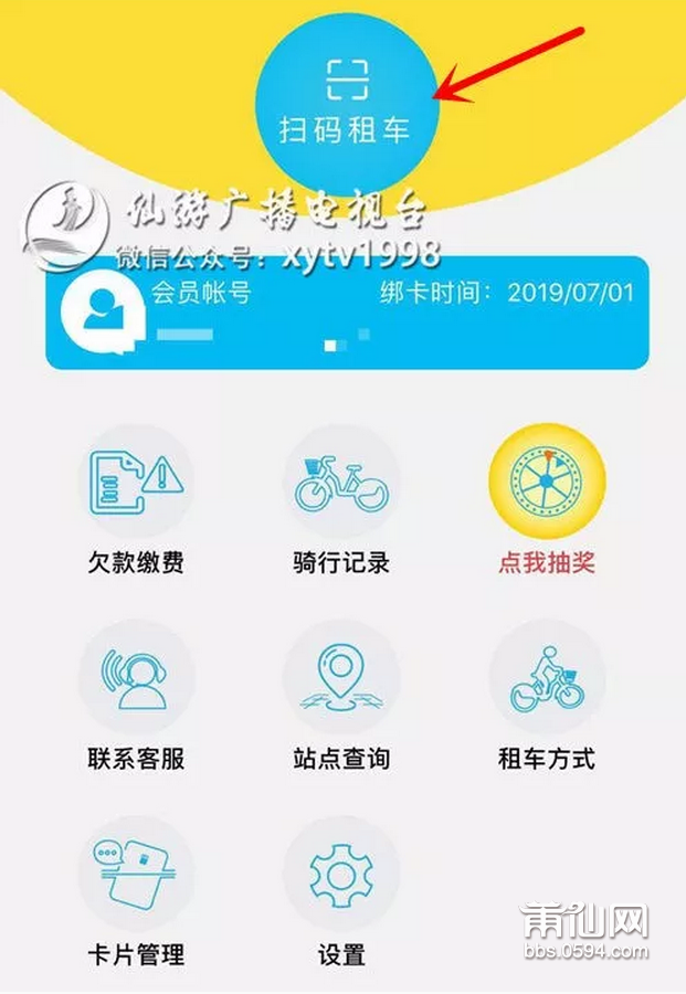 QQ截图20190702083936.png