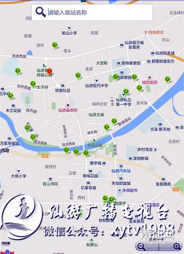 QQ截图20190702084025.png