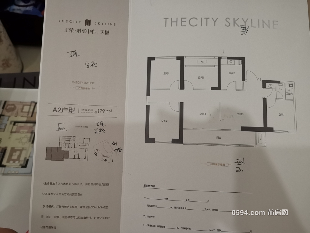 微信图片_20190702091827.jpg