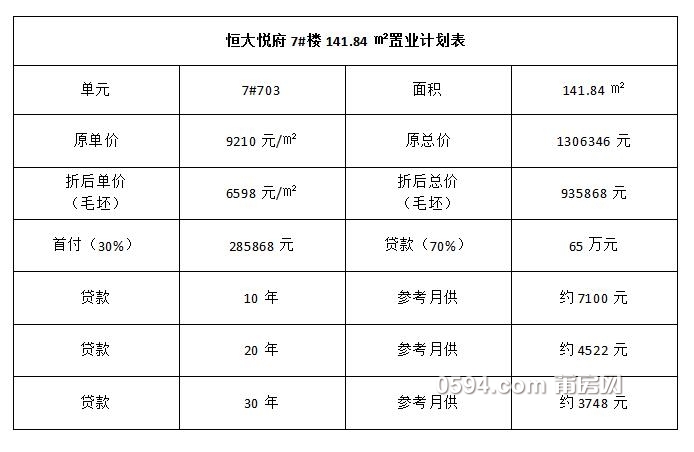 QQ截图20190703171521.jpg