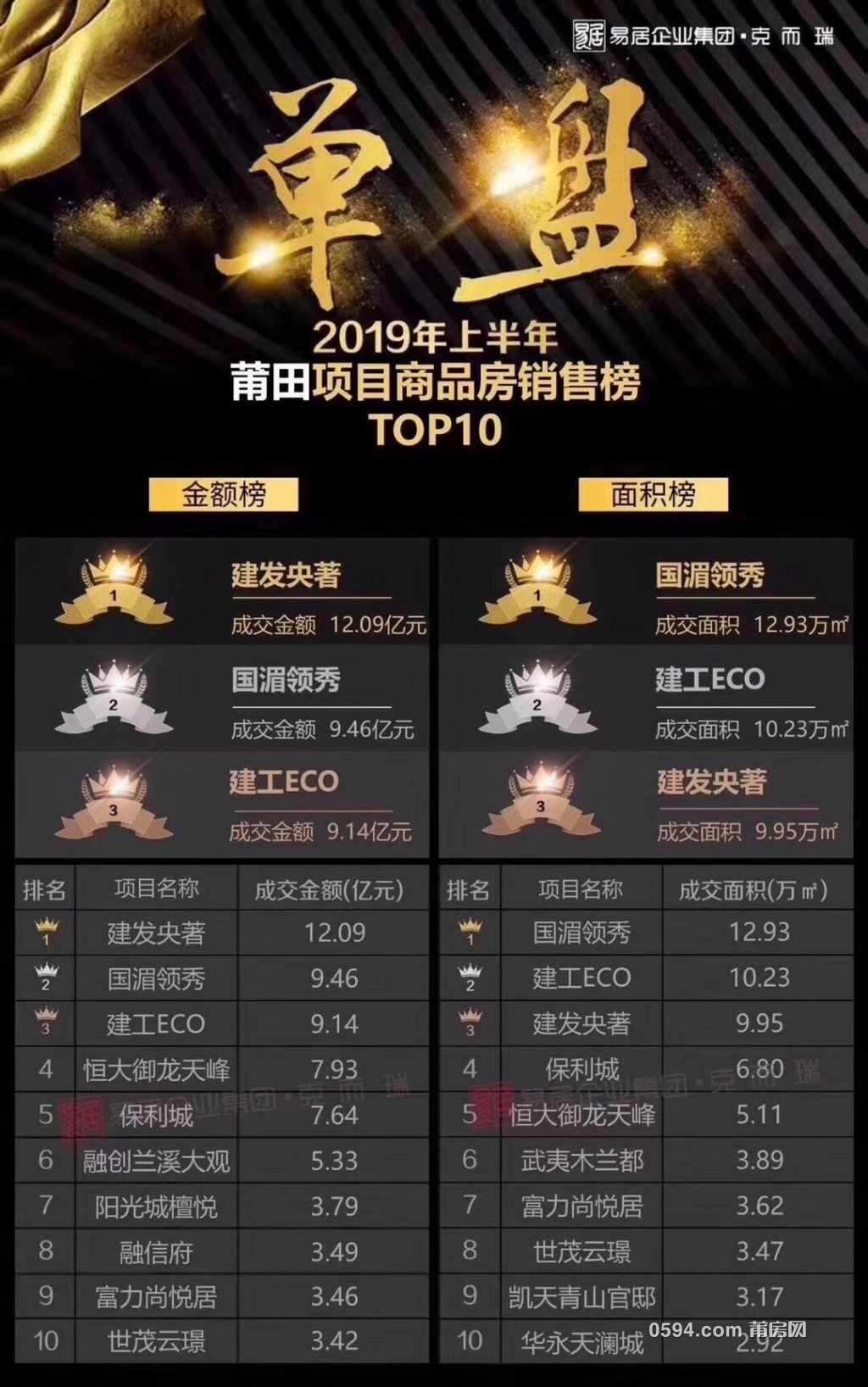 微信图片_20190705091913.jpg