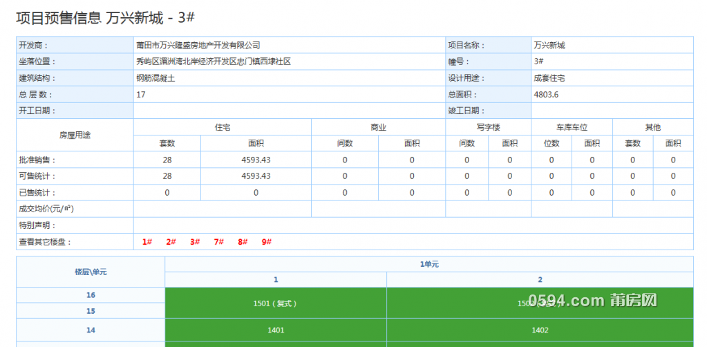 微信截图_20190706082112.png