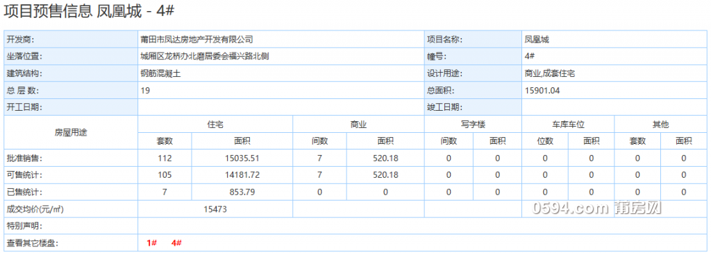 QQ截图20190707080940.png