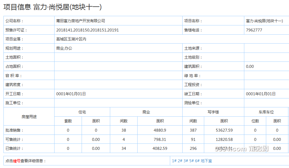 微信图片_20190708094609.png