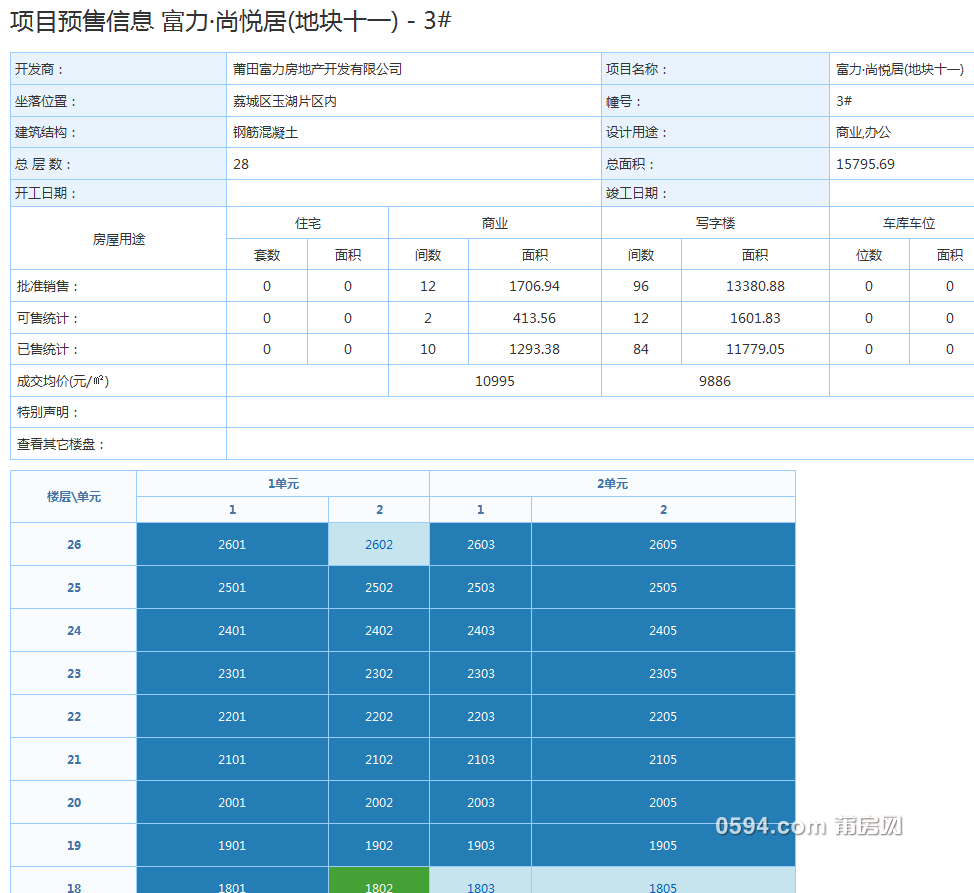 微信图片_20190708095325.png