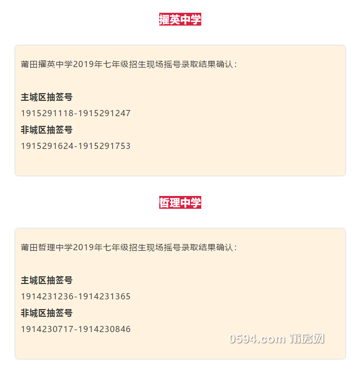 QQ截图20190708102349.png