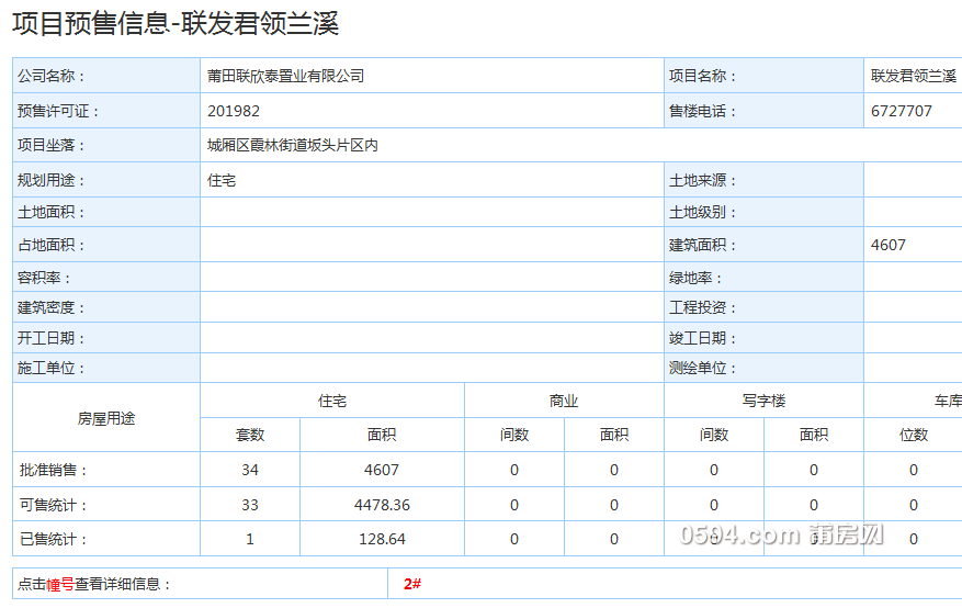 微信图片_20190706085105.png