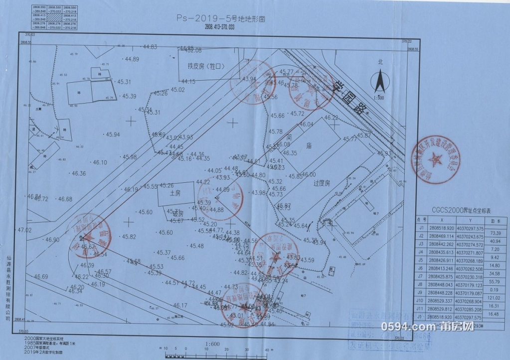 2019-5红线图 001.jpg