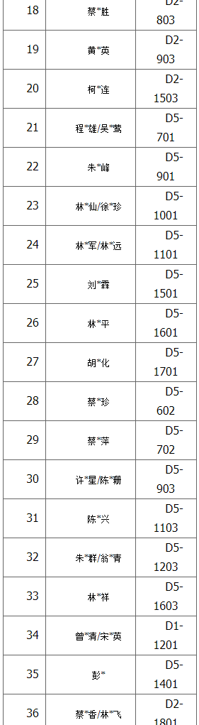 微信图片_20190709170414.png