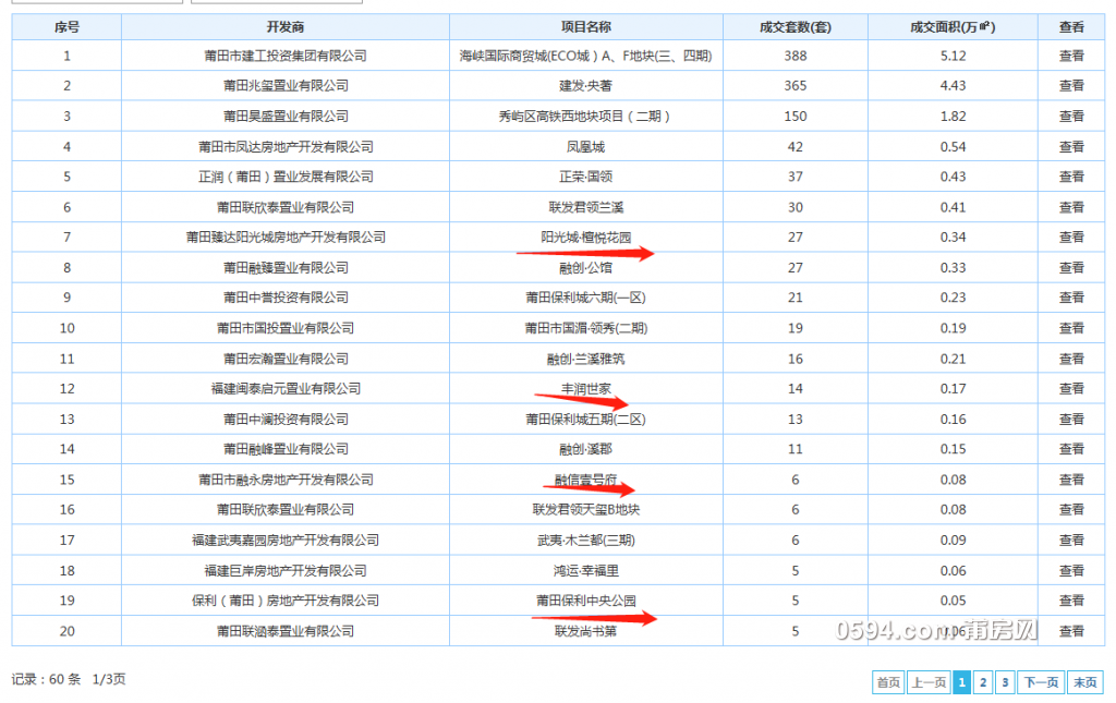 微信图片_20190710094115.png