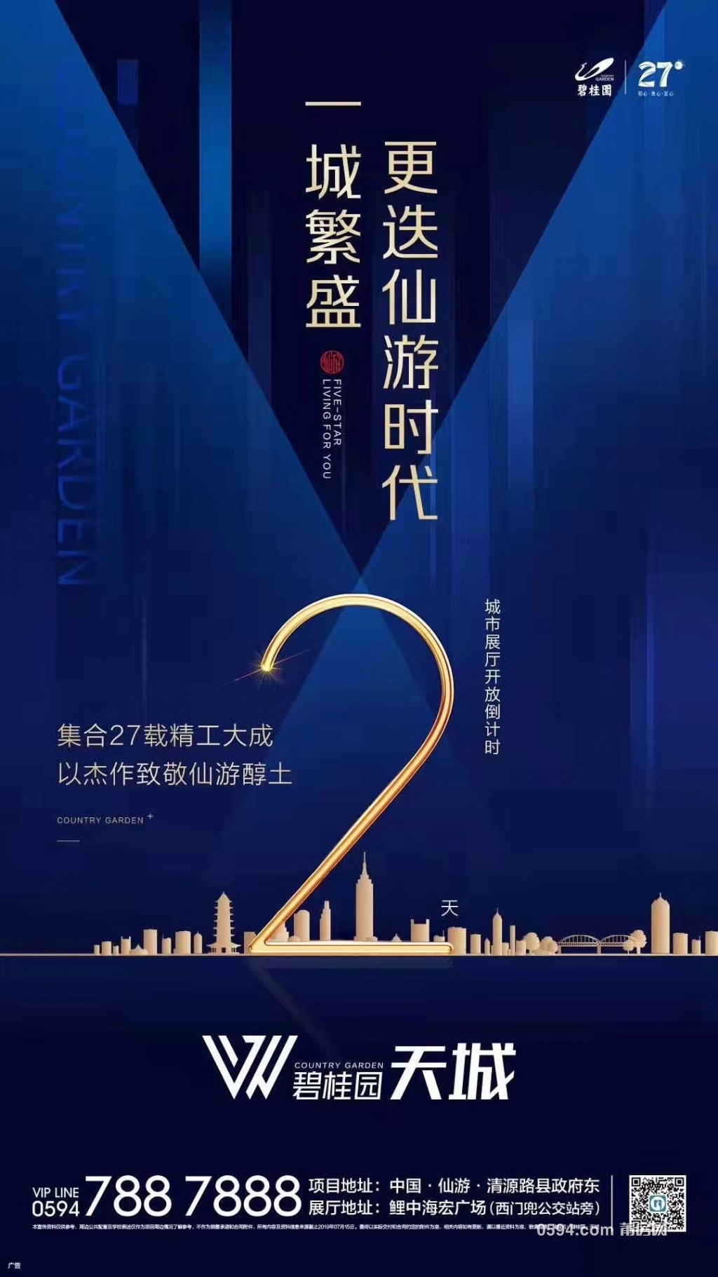 微信图片_20190711145740.jpg