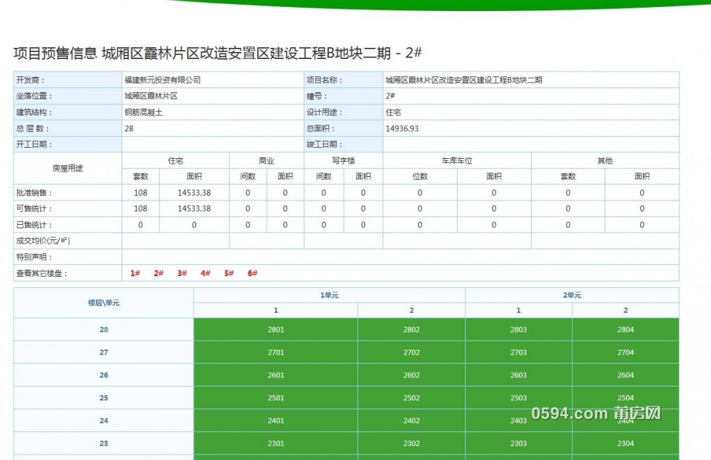 QQ截图20190712091445.jpg