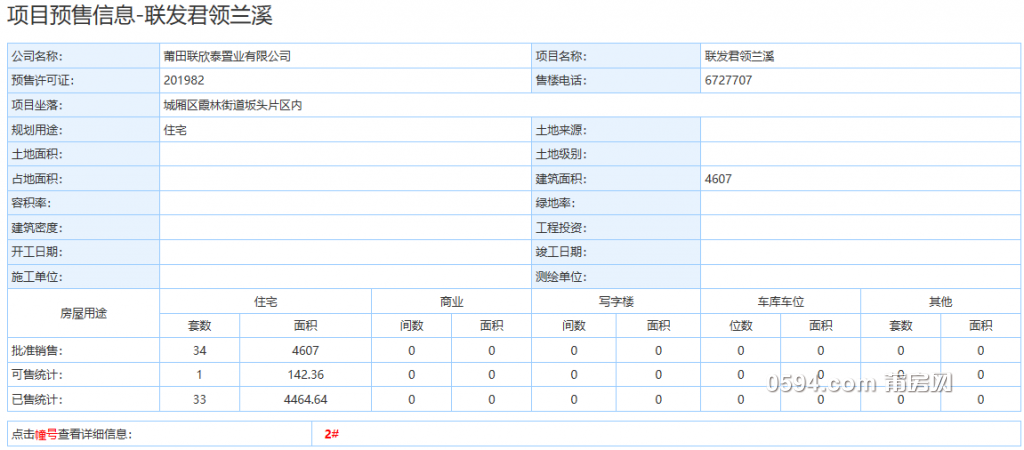 QQ截图20190714081437.png