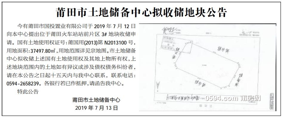 QQ截图20190714083724.jpg