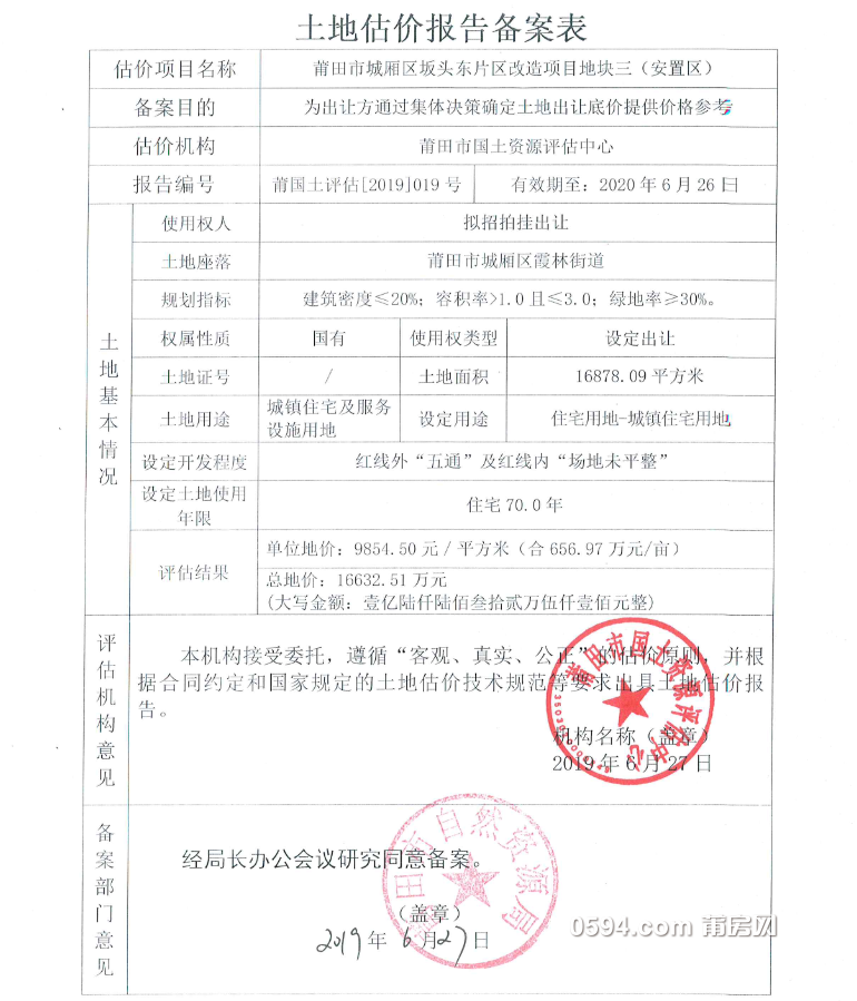 微信图片_20190715112047.png